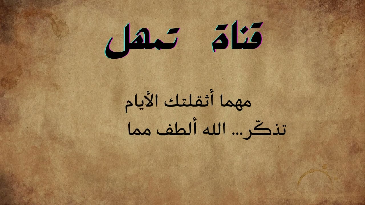 إنتظرونا قريبا 