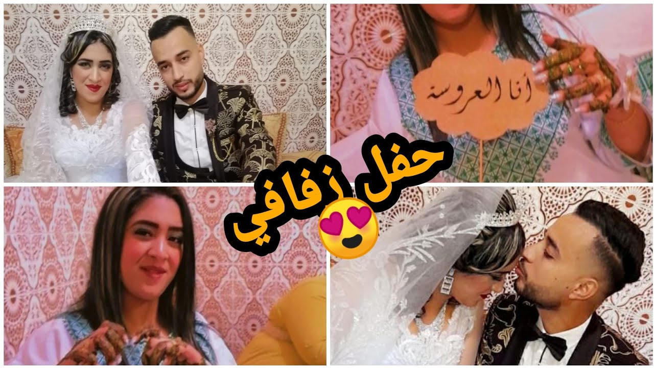 اخير يوم عرسي👰🤵 والحناء كيف داز داكشي علي قد الحال عائلتي فرحو😍نهار حزموني  تقاليد السبع أيام😂