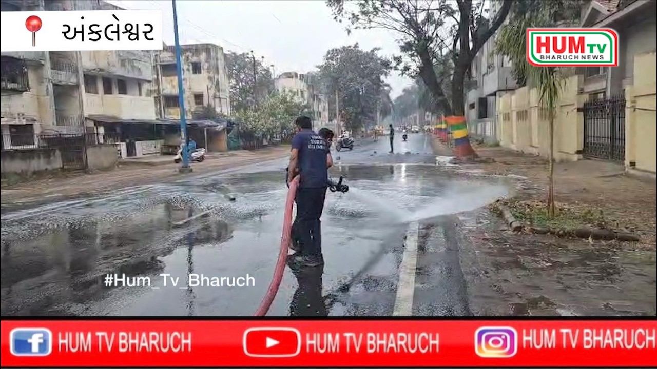 20.02.2026 HUM TV BHARUCH NEWS