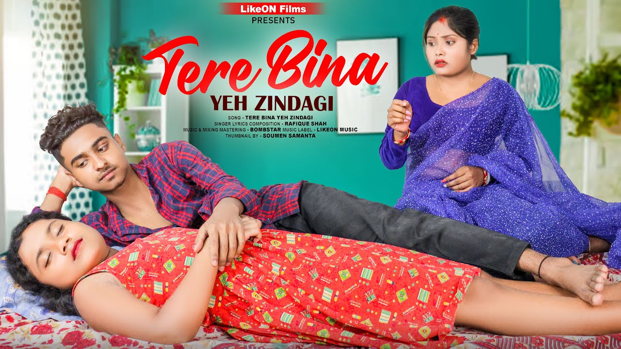 Tere Bina Yeh Zindegi |  Mummy Ko Beta Se Pyaar | Sad Family Love Story LikeOn Music