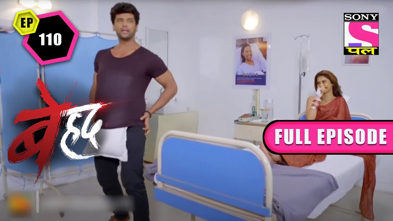 Arjun और Maya बनने वाले हैं Parents! | Beyhadh Season 1 | Ep 110 | 16 Sep 2022