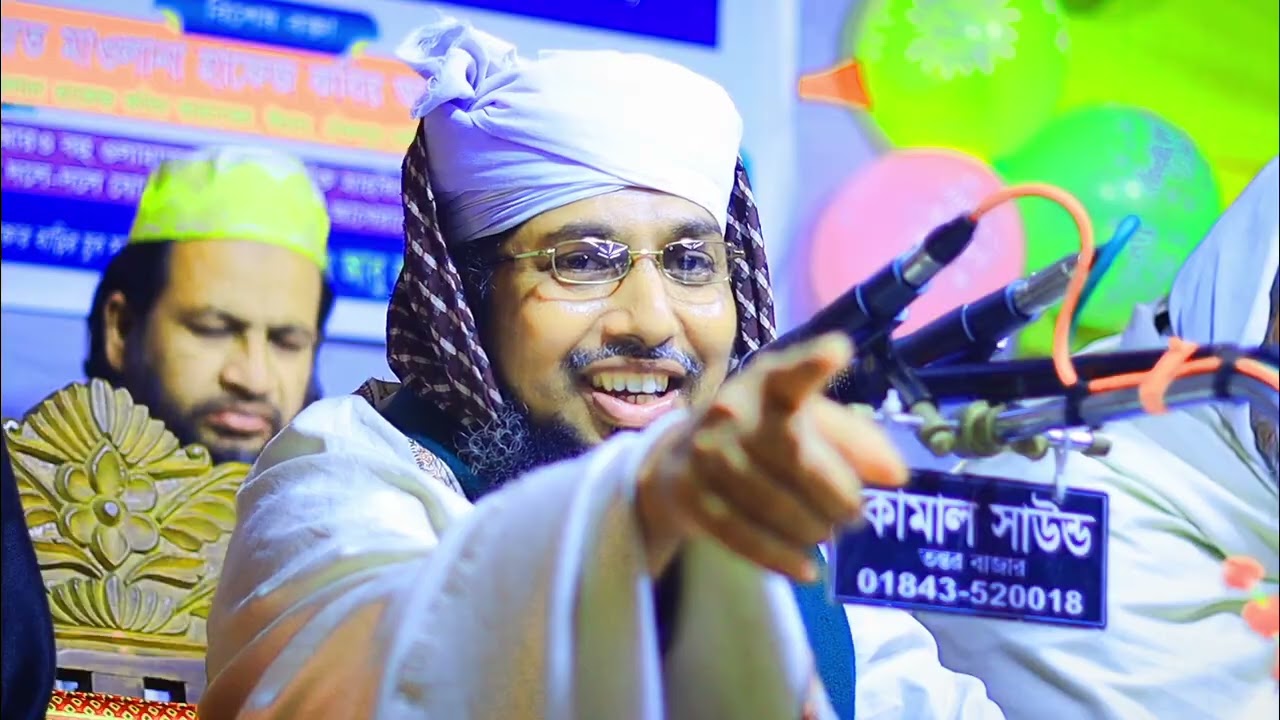 ছতুরা চান্দপুর ডাক্তার পাড়া সুন্নি মহা সম্মেলনে আলোচনা করছেন, আল্লামা ড. ছদরুদ্দীন আহমাদ পীর সাহেব।