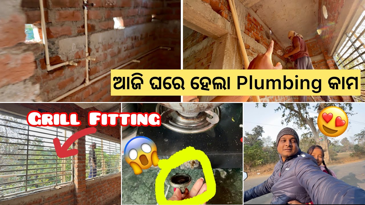 Best Plumbing Work For Bathroom & Home // Balcony Grill Fixing // Gas Stove Burner Repairing #vlog 