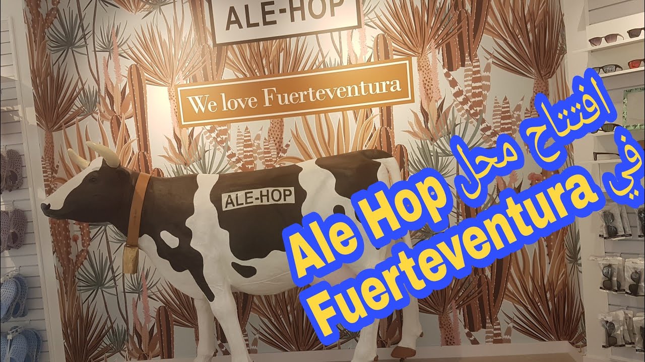 افتتاح محل رائع  #Ale-Hop في #Fuerteventura