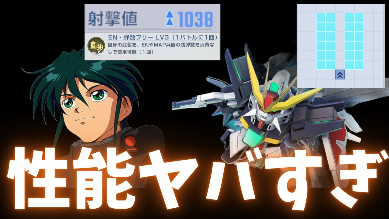 【Gジェネ】ガンダムDXの新ガシャは引くべき？性能評価まとめ【SDガンダム ジージェネレーション エターナル】/ ダブルエックス ガロード 限定ガチャ