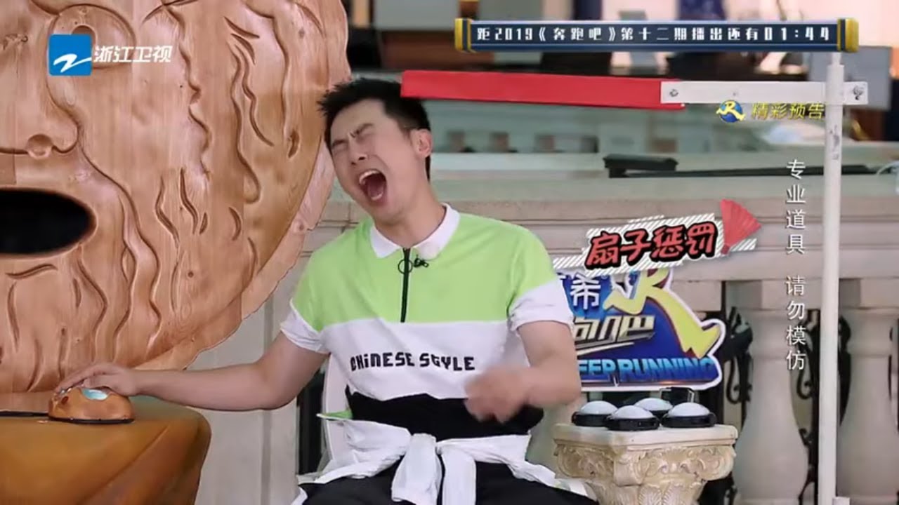 朱亚文背着老婆喝酒？ 沈佳妮给朱亚文的备注竟然是大腻乎 《奔跑吧3》 Keep Running S3 EP12 花絮 20190712 [ 浙江卫视官方HD ]
