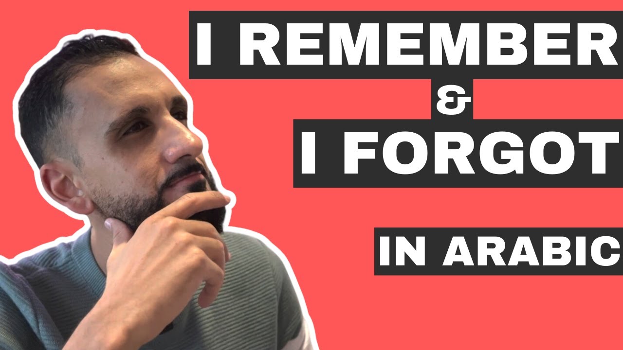 How to say "Do you Remember?" in Arabic! (Palestinian/Jordanian pronunciation)
