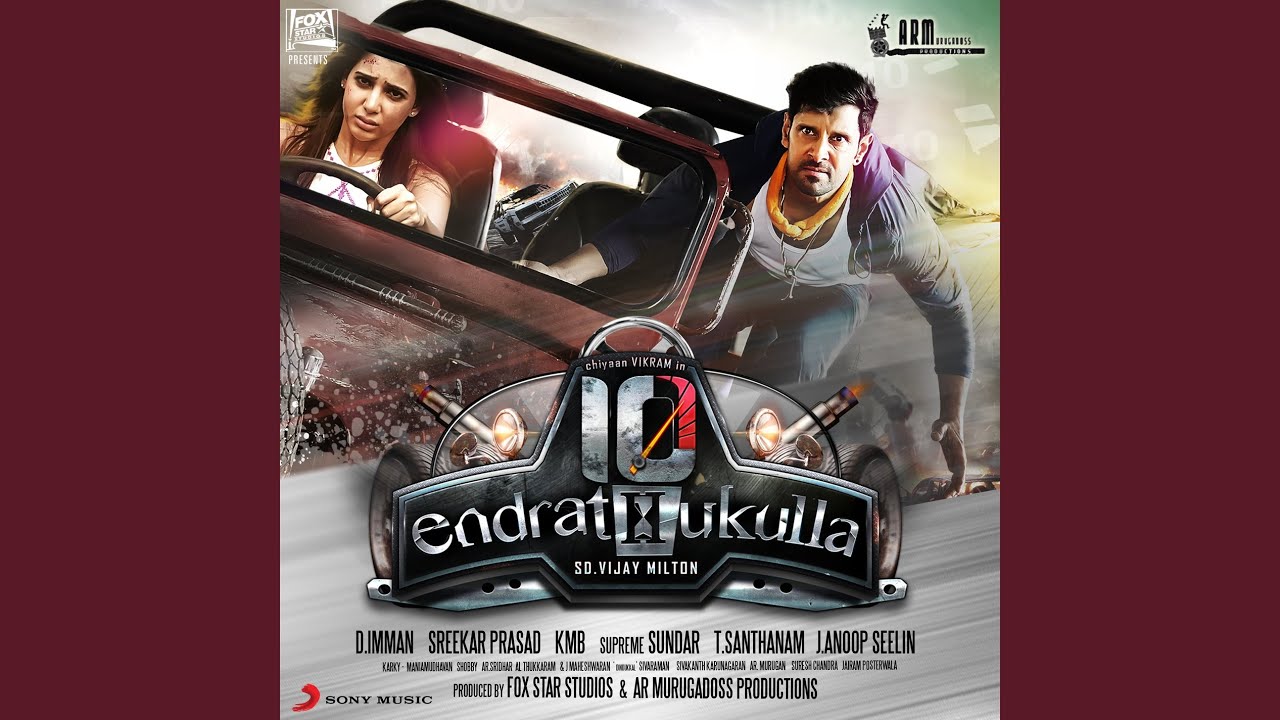 Vroom Vroom (Karaoke Version)