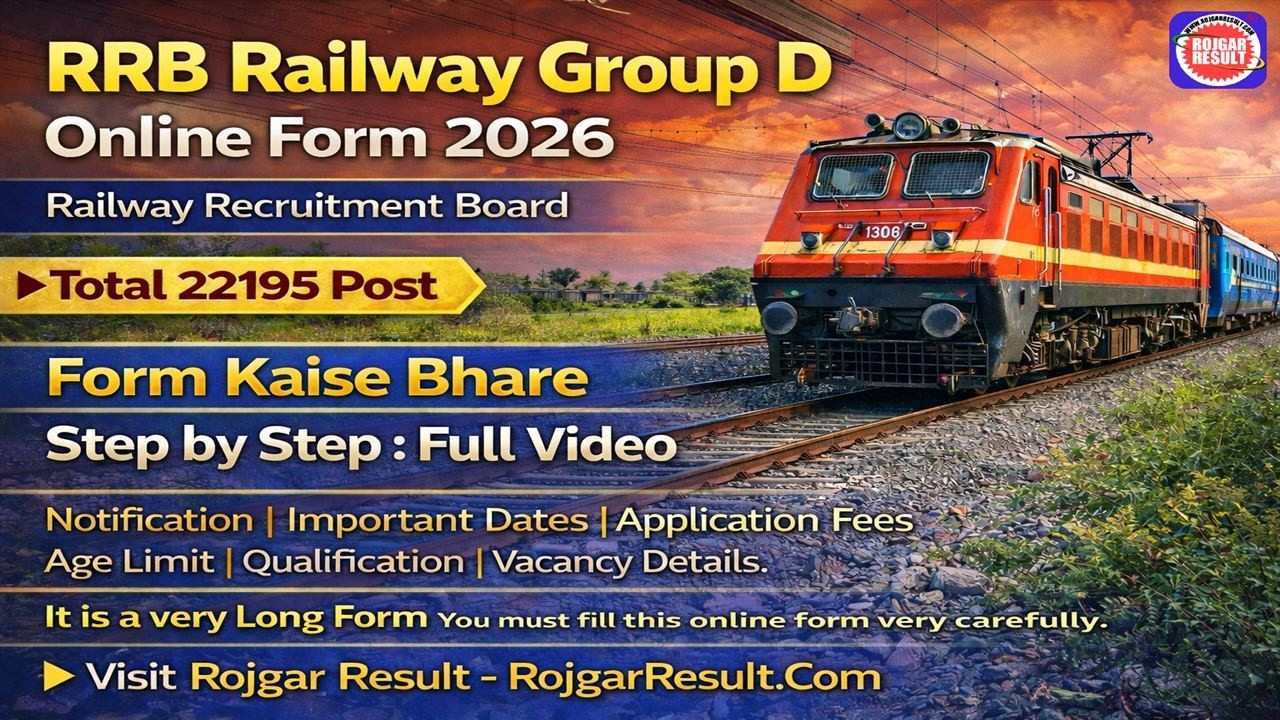 RRB Railway Group D Online Form 2026 | Form Kaise Bhare | Step by Step Full Video | Total 22195 Post