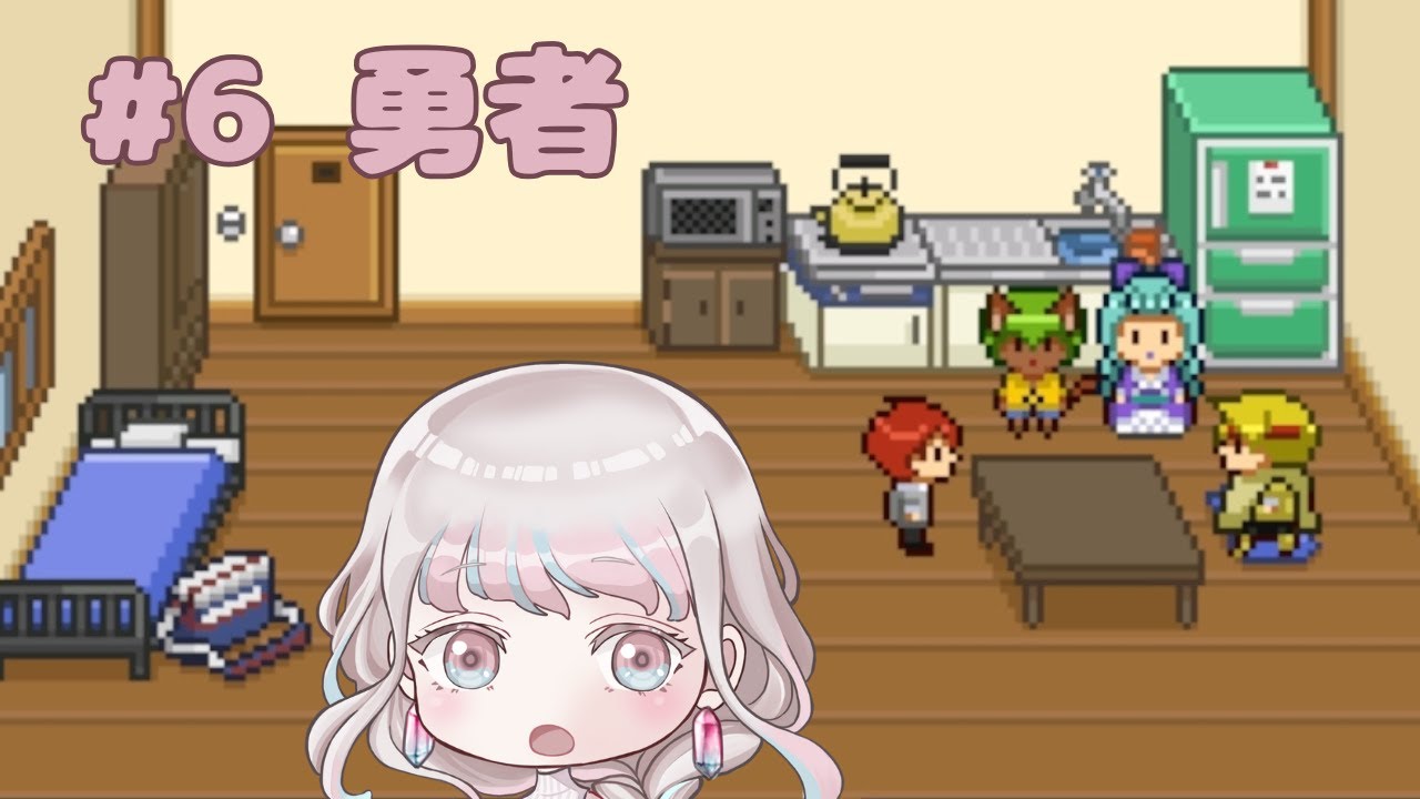 【このまちだいすき】#6 勇者