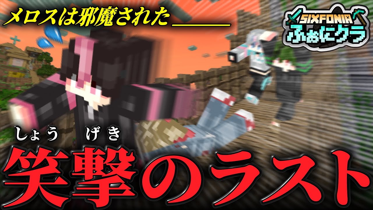 無茶ぶりでメンバーを三日三晩走らせたら友情崩壊wwwww【マイクラ】