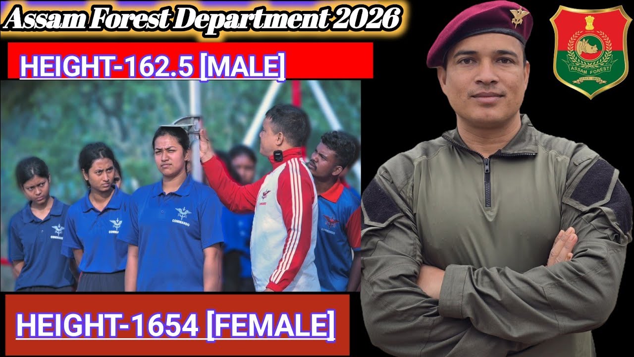 Assam Forest Department recruitment 2026 l  height measurement test 