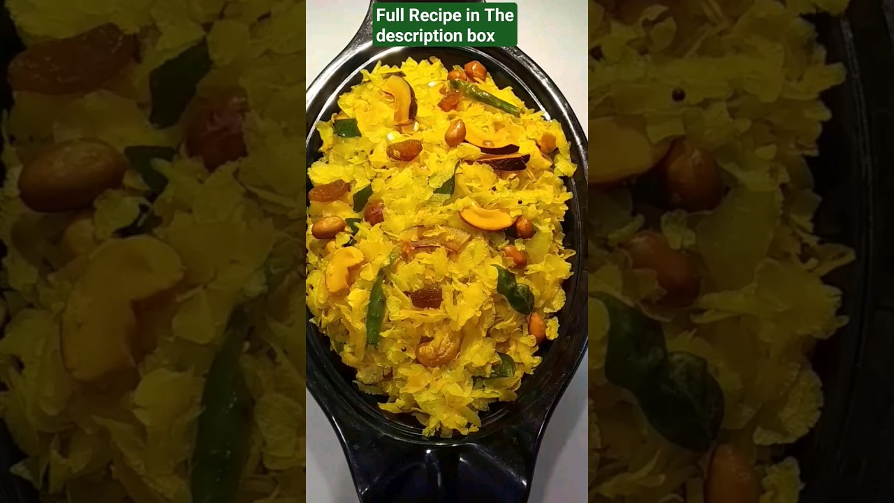Poha Chivda Recipe | How To Make Poha Chivda | Patal Poha Chivda | Thin Poha Chivda | पोहा चिवडा |