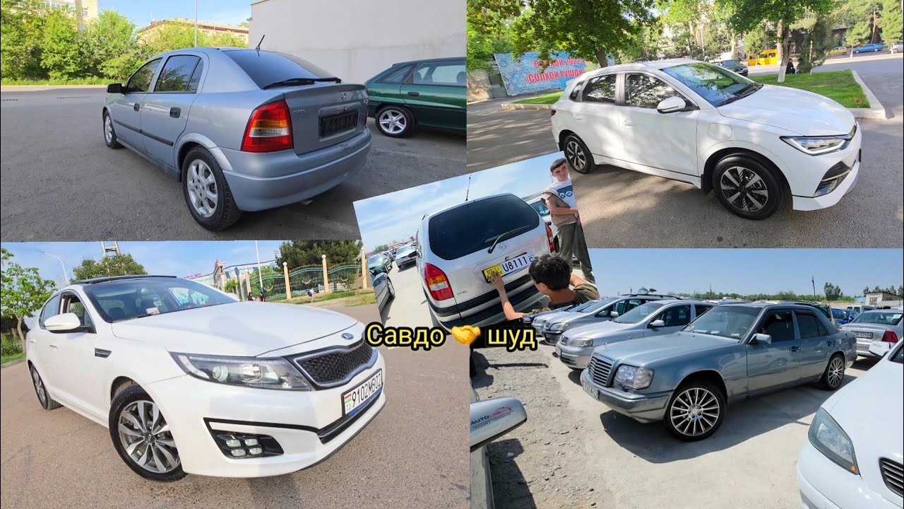 Мошинбозори Хуҷанд 🇹🇯 Kia k5 Opel astra Mercedes c180 Hyundai tucson Opel zafira Lexus RX byd e2