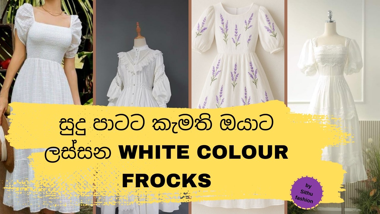 White frock designs for girls | white frock design 2026 | cute frock #frockdesigns #fashion