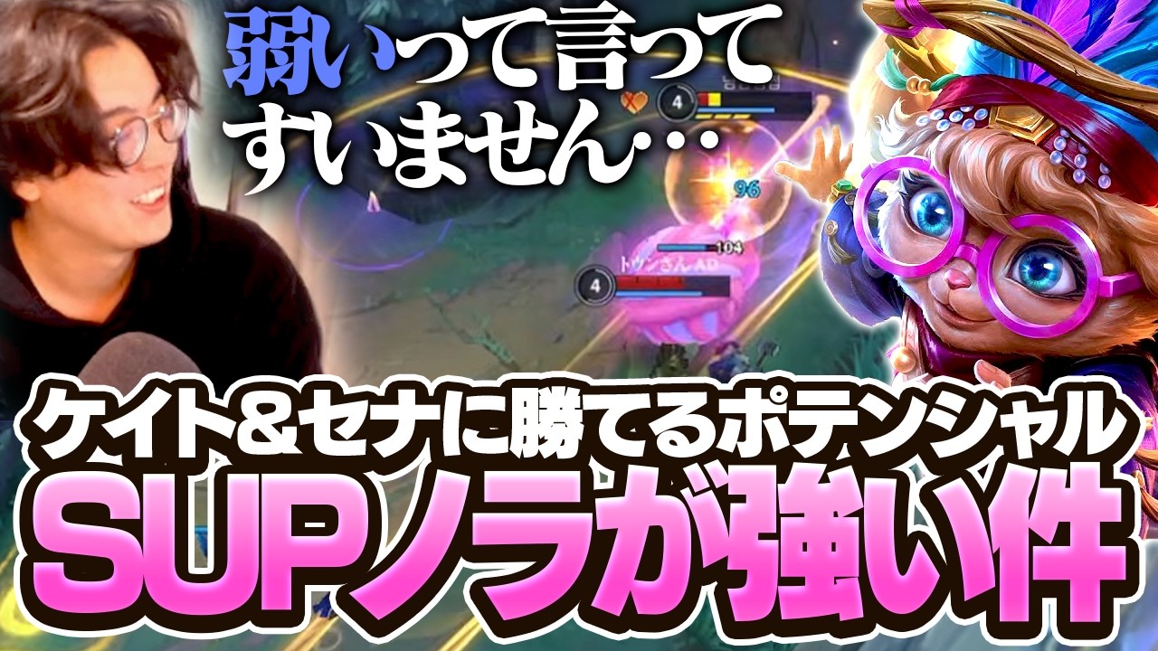 ごめんなさい！！逆張りしてましたけど