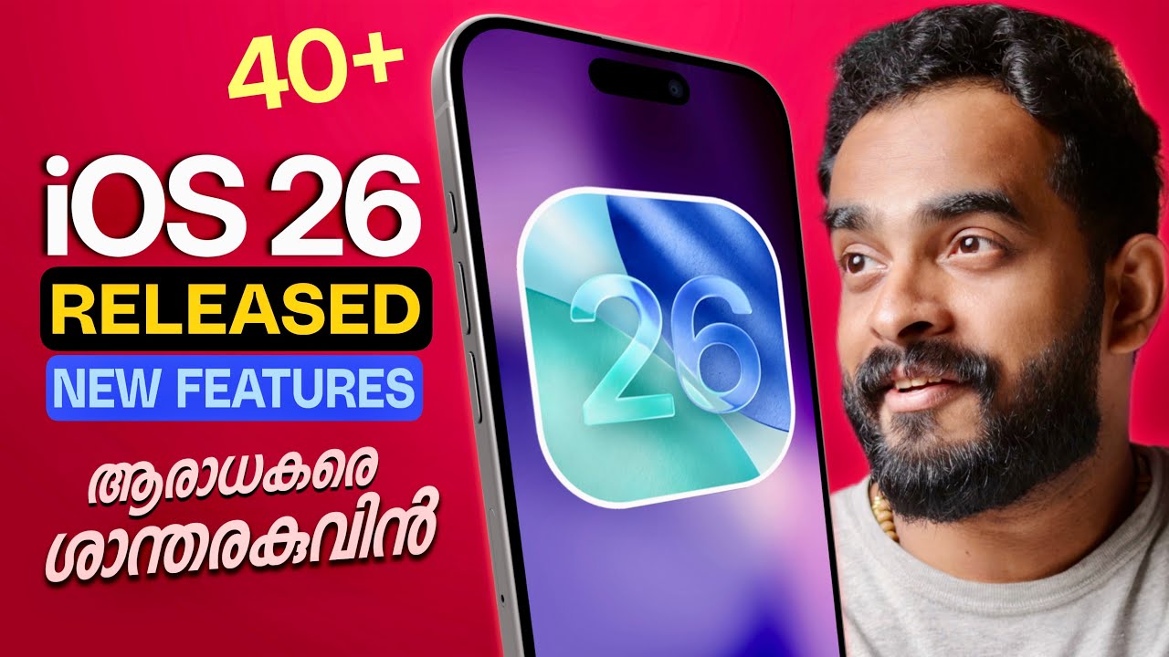 iOS 26 Released What's New!- in Malayalam