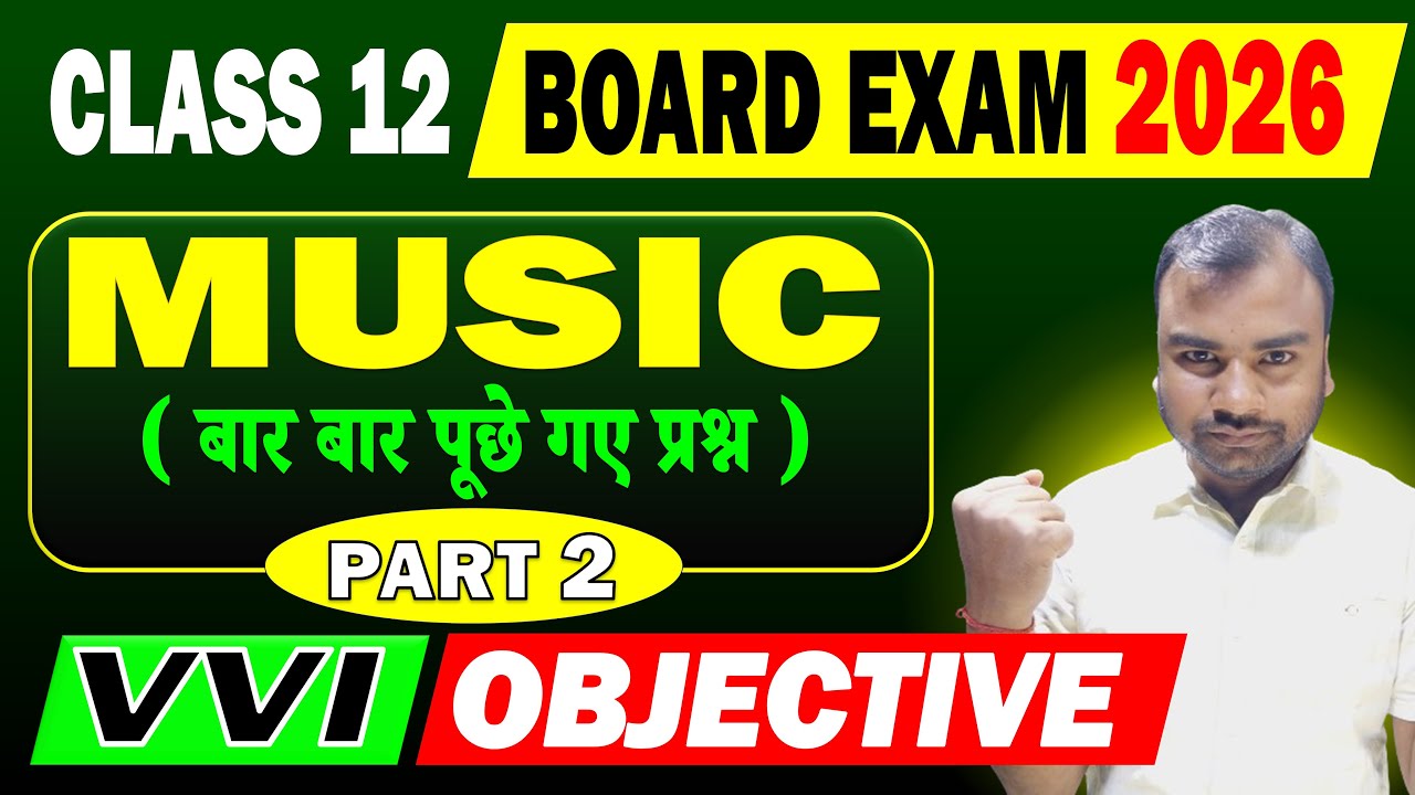 Music Class 12 Important Question 2026 | 12th Music Objective Question | Best Arts Online Classes