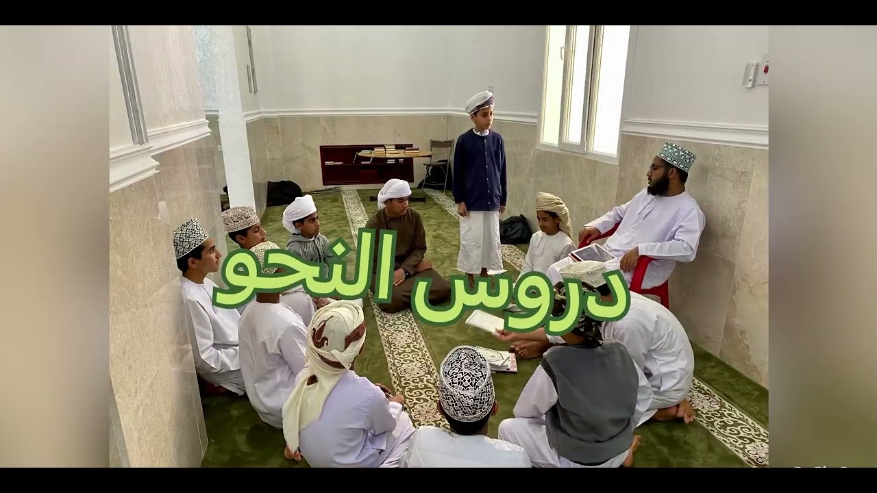 الملتقى الشتوي ١٤٤٣هـ {فَاستَمسِك بِالَّذي أوحِيَ إِلَيكَ إنَّكَ عَلى صِراطٍ مُستَقيمٍ}