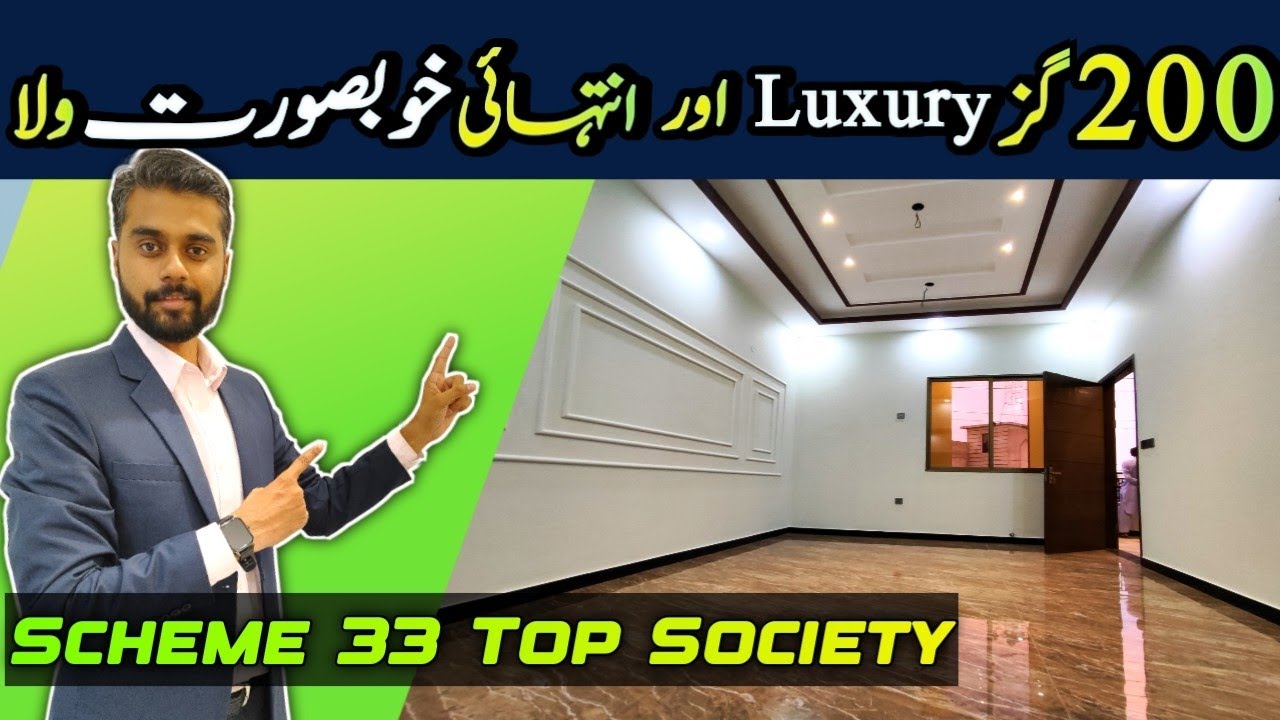 Inside 200 Sq Yard House State Bank Society | Scheme 33 @mfkrealestate