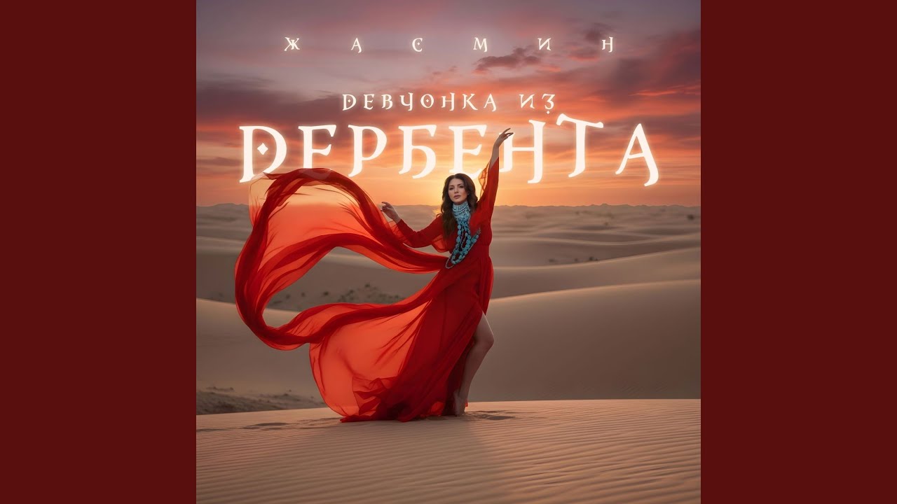 Бар-мицва