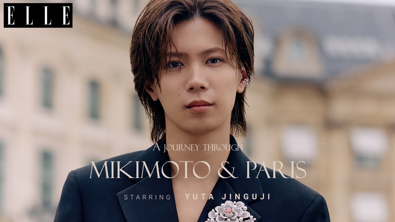 神宮寺勇太とめぐる、「ミキモト」とパリの軌跡｜ ELLE Japan