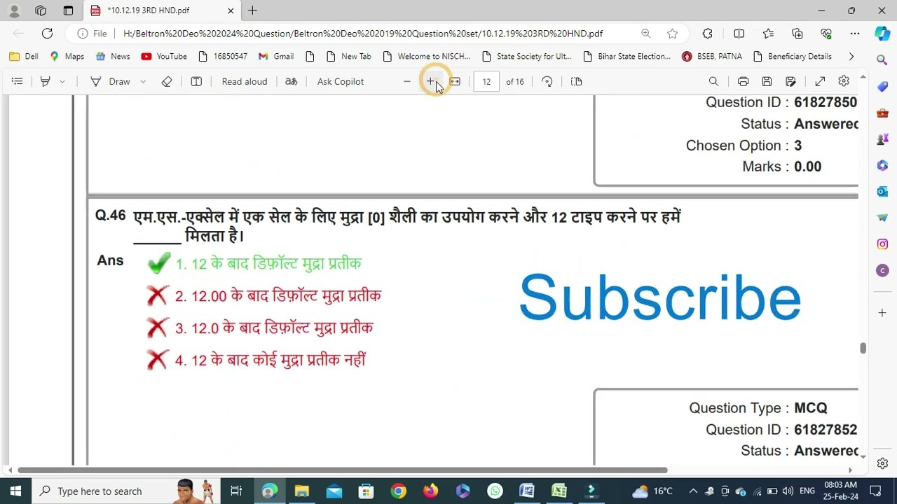 Beltron Previous Year Question  Exam date 10.12.2019 Previous Year Question 3rd Shift (31 to 60)