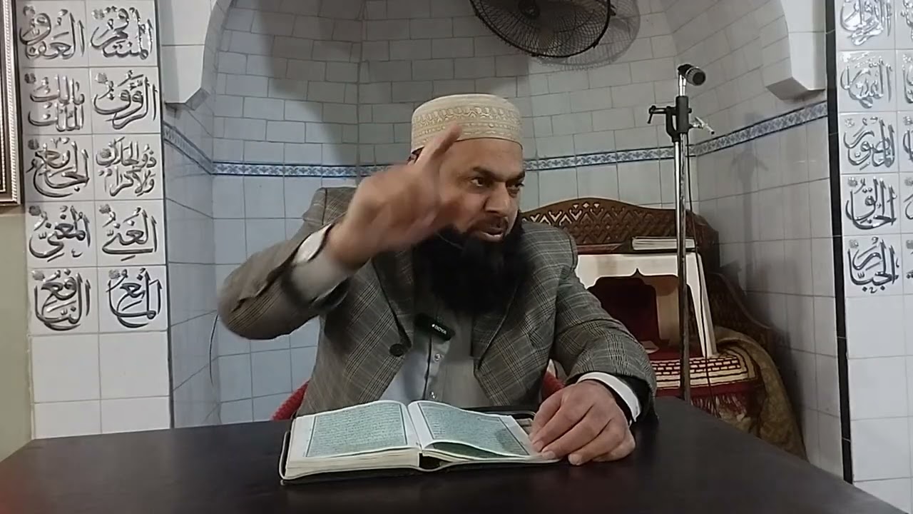 تفسیر سورۃ الدخان رکوع 3 مفسر قرآن مولانا حکیم عثمان غنی 