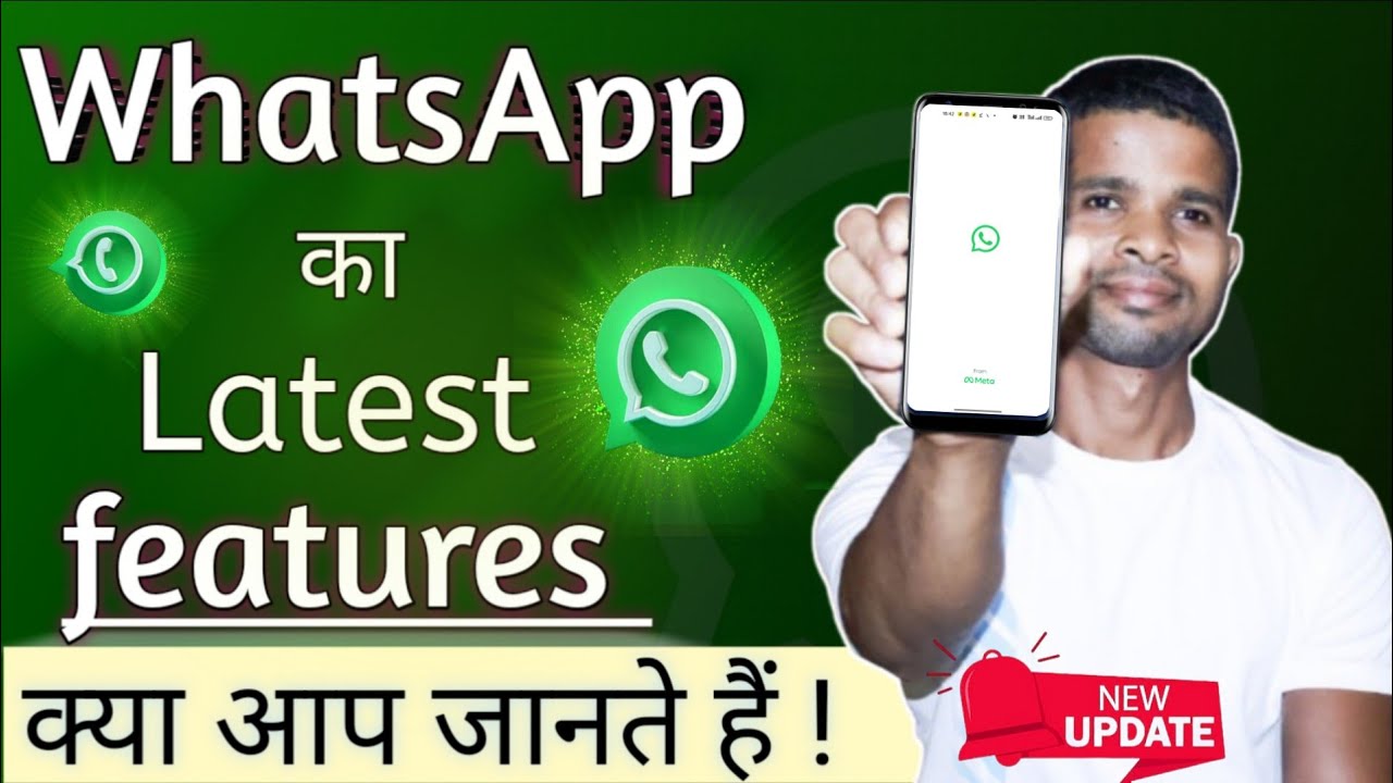 WhatsApp Latest Features kaise apply kare || How to apply WhatsApp Latest Features on mobile 📲 #2026