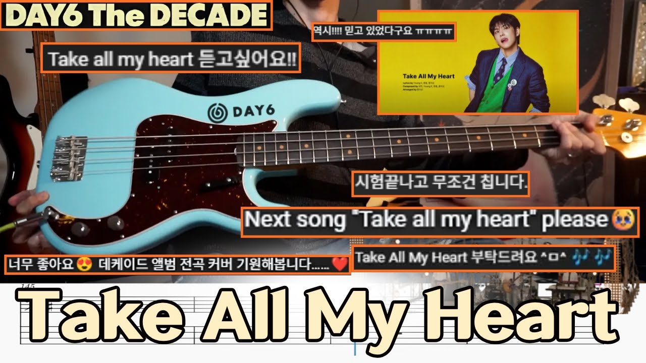 다음엔 날아볼까유? l DAY6(데이식스) 'Take All My Heart' 베이스 커버 베이스악보+BASSTAB