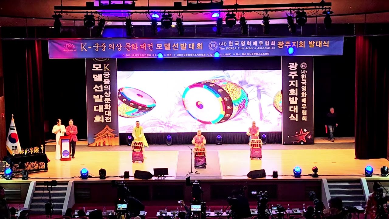 무등난타 