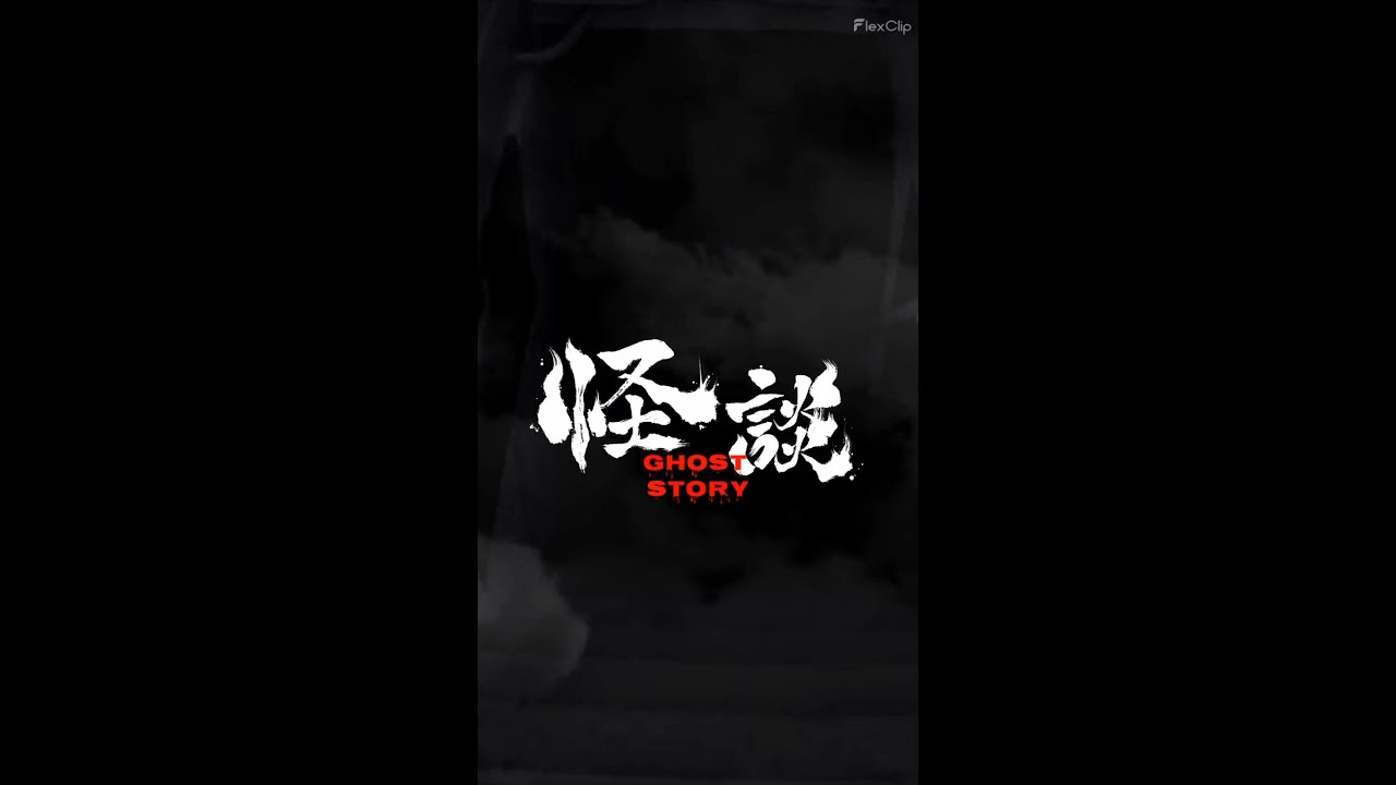 晴明小站之恐怖怪談:美國全新住宅怪談：他感覺有「東西」在廚房水槽後方，決定自己淨化。結果證明，他是對的。 CC日本語 English