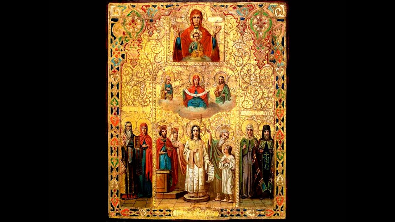 Акафист Покрову Пресвятой Богородицы