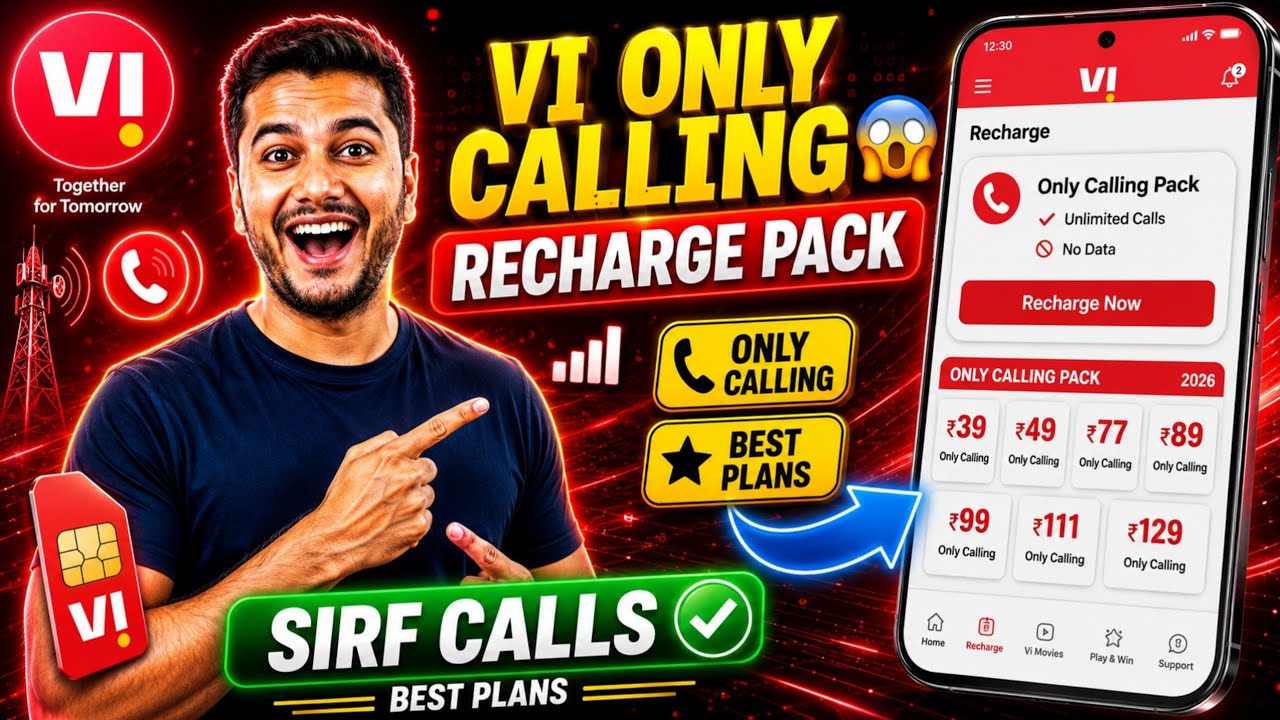 Vi Only Calling Recharge Pack 2026 🔥 | Vi Only Calling Recharge Plans | Vi New Recharge Plans 2026