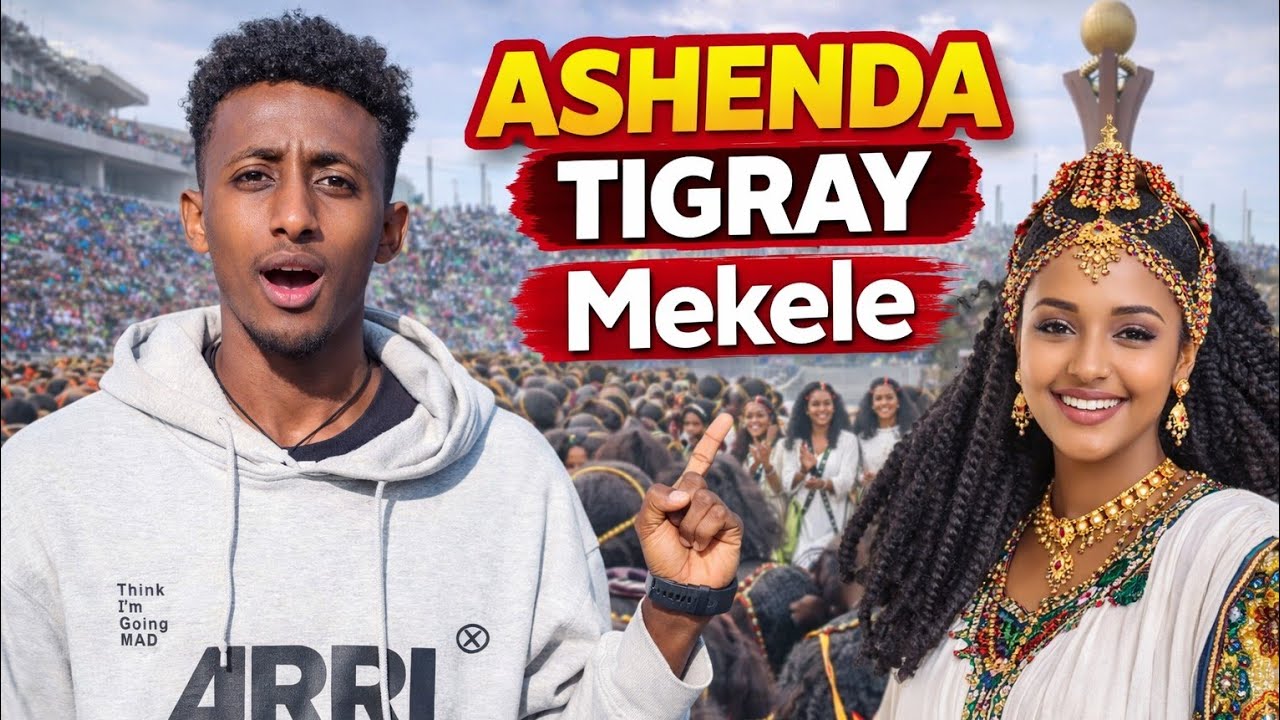 ኣሸንዳ መቐለ 2017 ዓ.ም Ashenda Mekele 2017 #habesha #ashenda #ashenda 