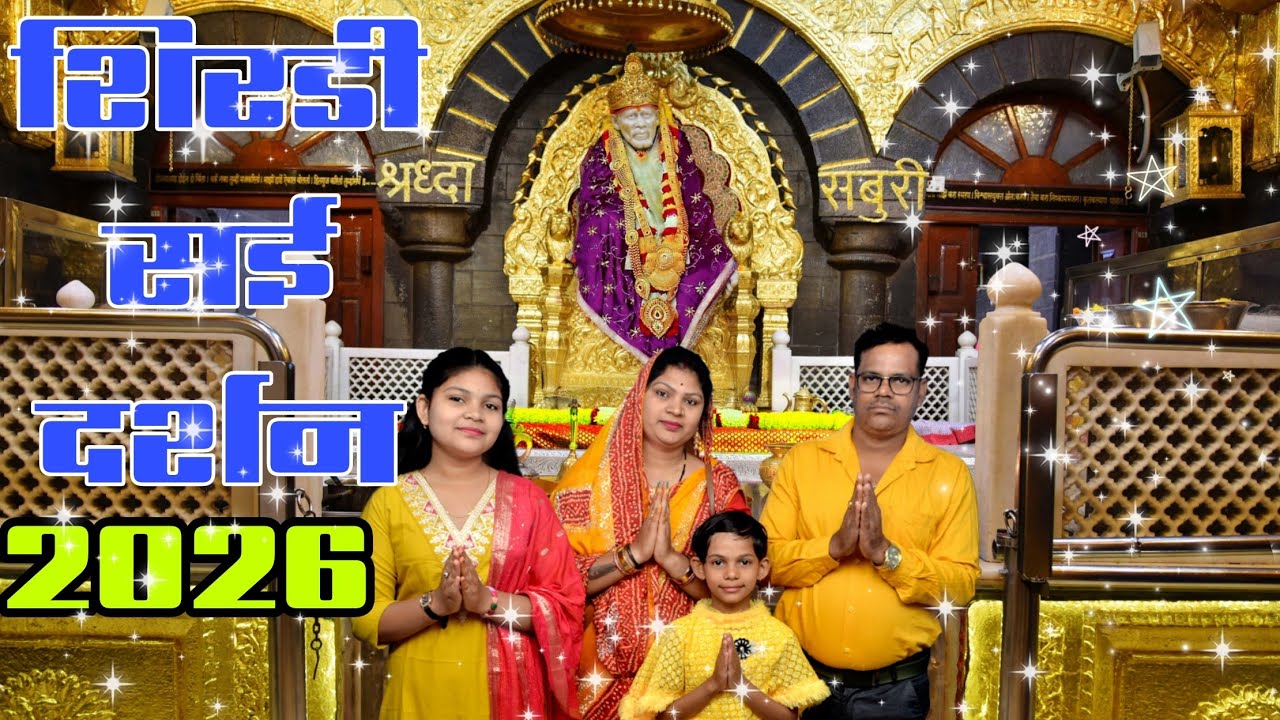 Shirdi Sai darshan 2026