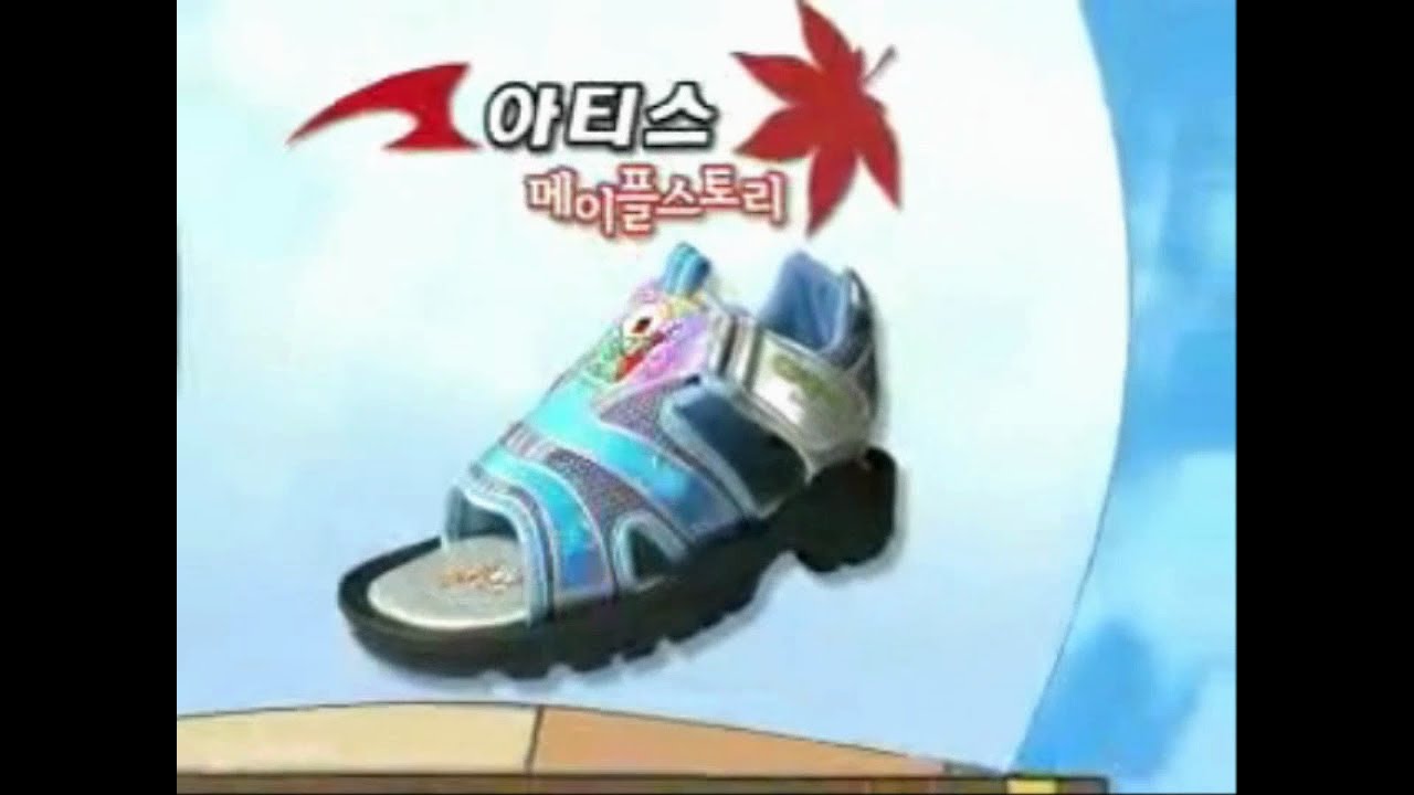 2000년대 개별 광고 모음(여름)