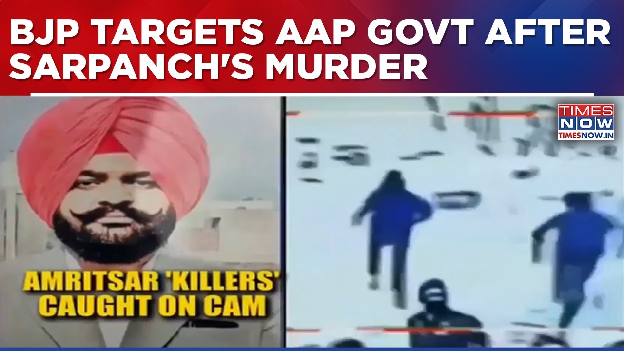 BJP Targets AAP Govt In Punjab After AAP Sarpanch Murder, Alleges Law And Order Collapse In Amritsar