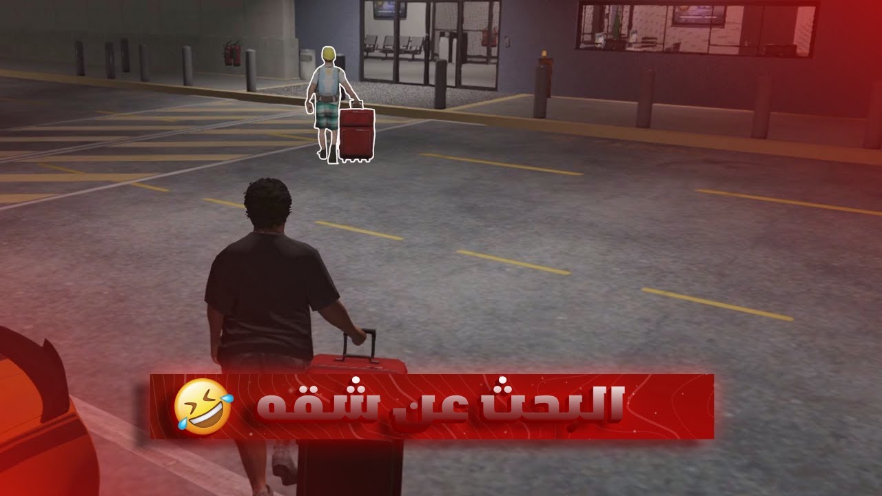 Grand Fivem || مركز الشرطة صار محل ملابس 🤣