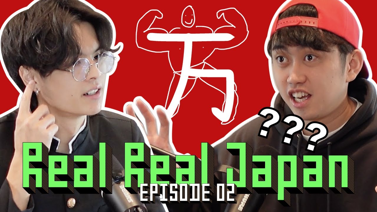 Unlearning Japanese - Real Real Japan #02
