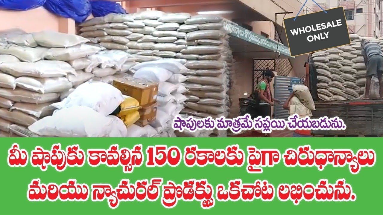 Millet manufacturer in India ,millet wholesale in India, Prabhakar Brand Millet Company.