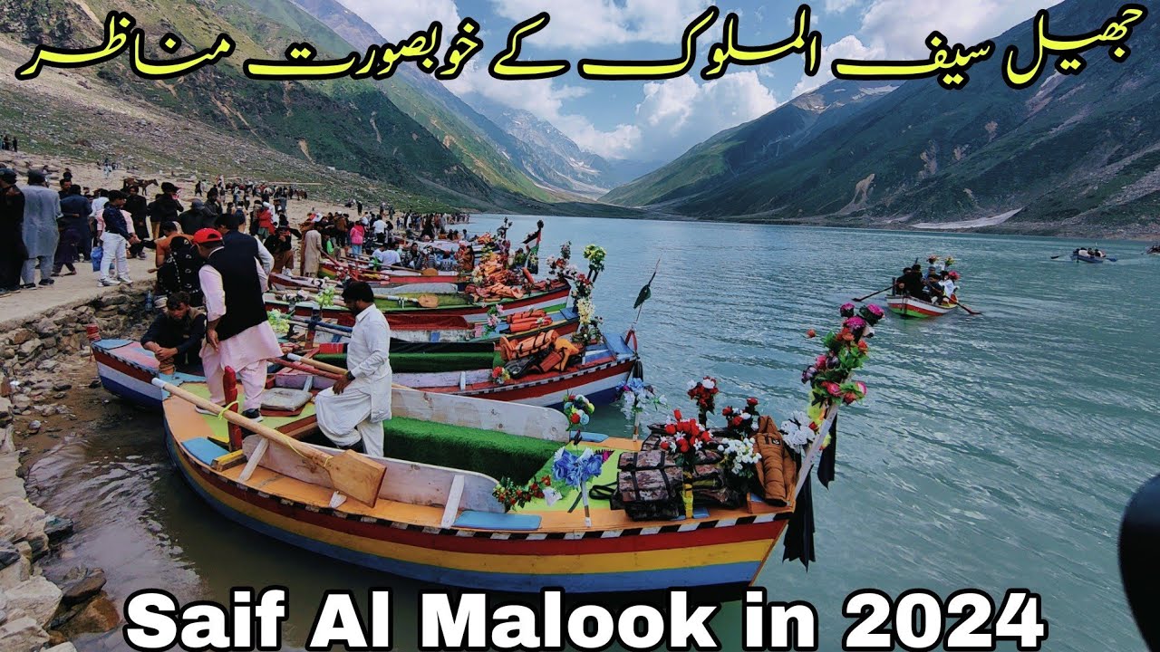 Saif Al Malook Jheel | Road Trip | Naran Kaghan Valley | Saif ul Malook Lake | جھیل سیف الملوک