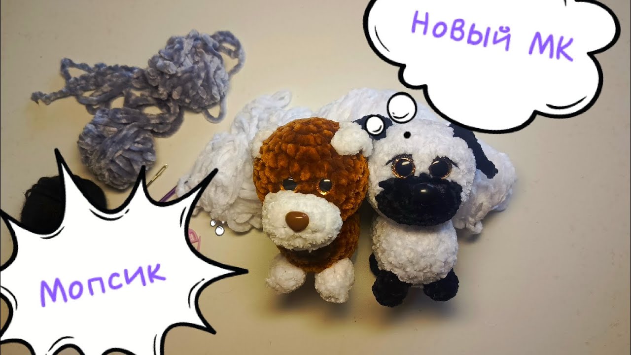 МК Мопс крючком / How to Crochet Pug 🐶🧡