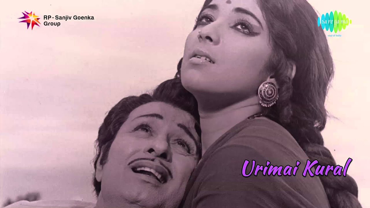 Urimai Kural | Tamil Movie Audio Jukebox