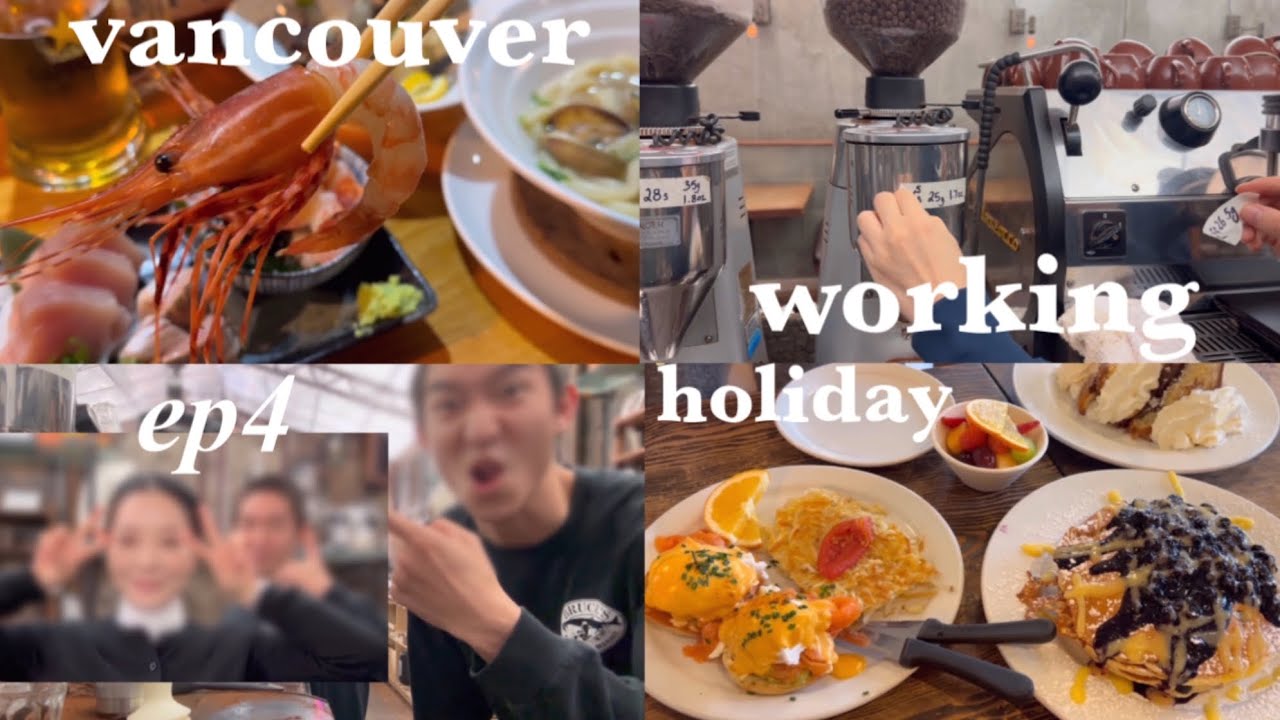 캐나다워홀🇨🇦 Vlog ep.4 | 밴쿠버 독서모임 만들었어요 | 역대급으로 바빴던 하루..☕바리스타 엿보기 | 카페에서 일하지만 브런치카페는 못참지