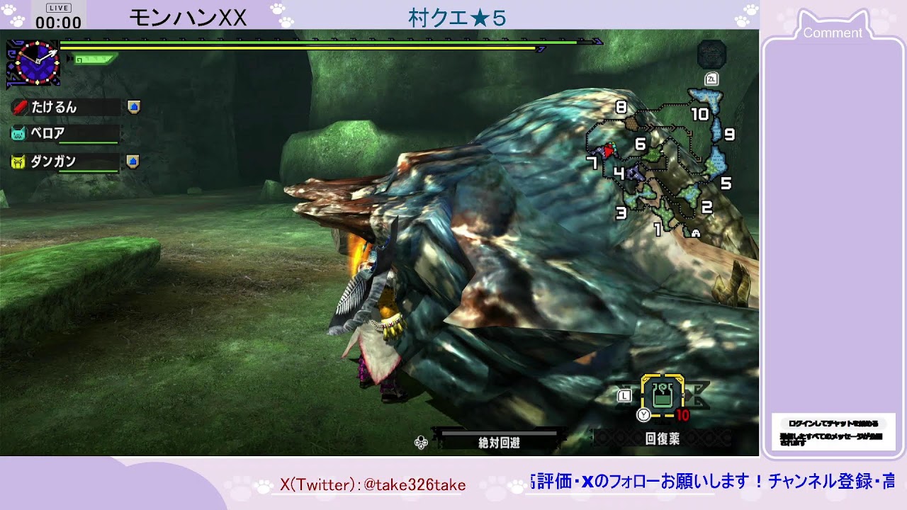 #12 村クエ★5へGO！(SWITCH Ver.)[XX 12日目][配信239日目] #MONSTERHUNTER #XX #モンハン #ダブルクロス