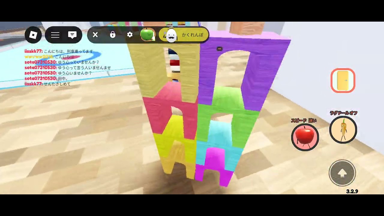 ひみつのおるすばん【エイプリルフールのこと】