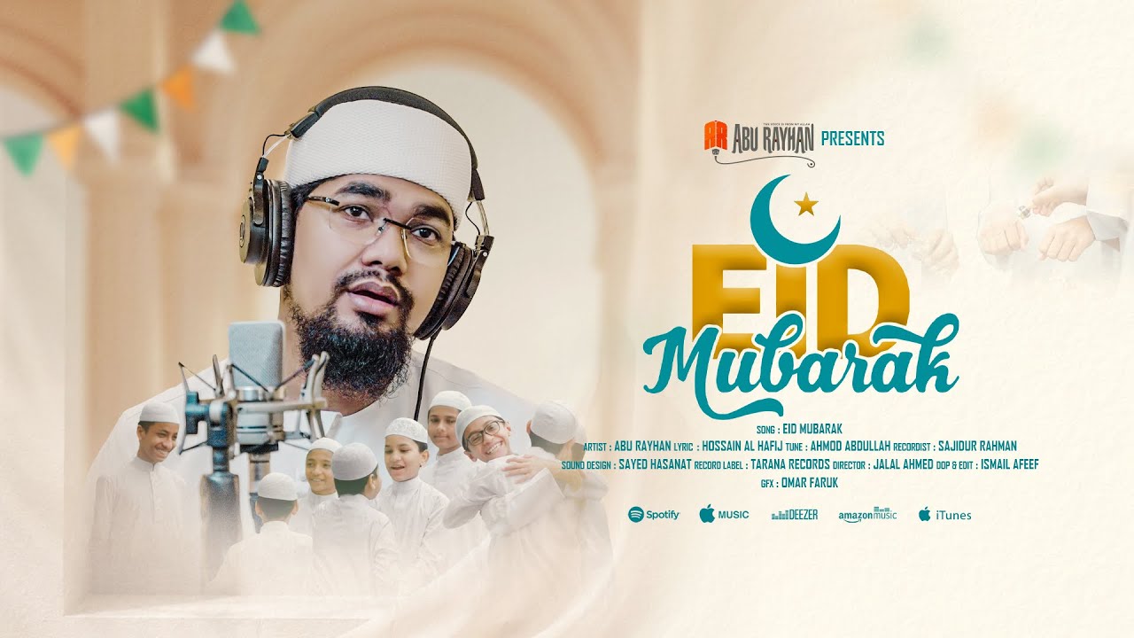 ঈদ মোবারক | Eid Mubarak | Abu Rayhan | Kalarab | New Bangla Eid Song 2026