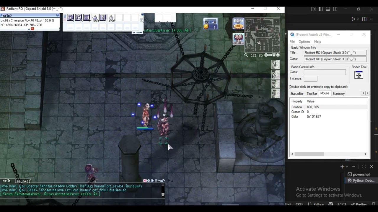 BOT RAGNAROK FULL CODE ทั้งชุด + Driver Bypass | ติดต่อ www.facebook.com/botragnarokz