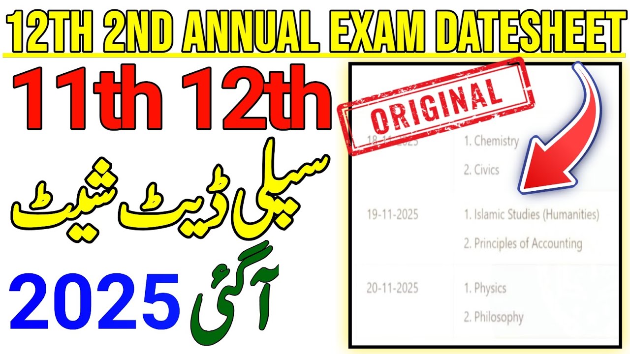 11th 12th Class Supply Exams Datesheet | 2nd Year Second Annual Exams Datesheet 2025